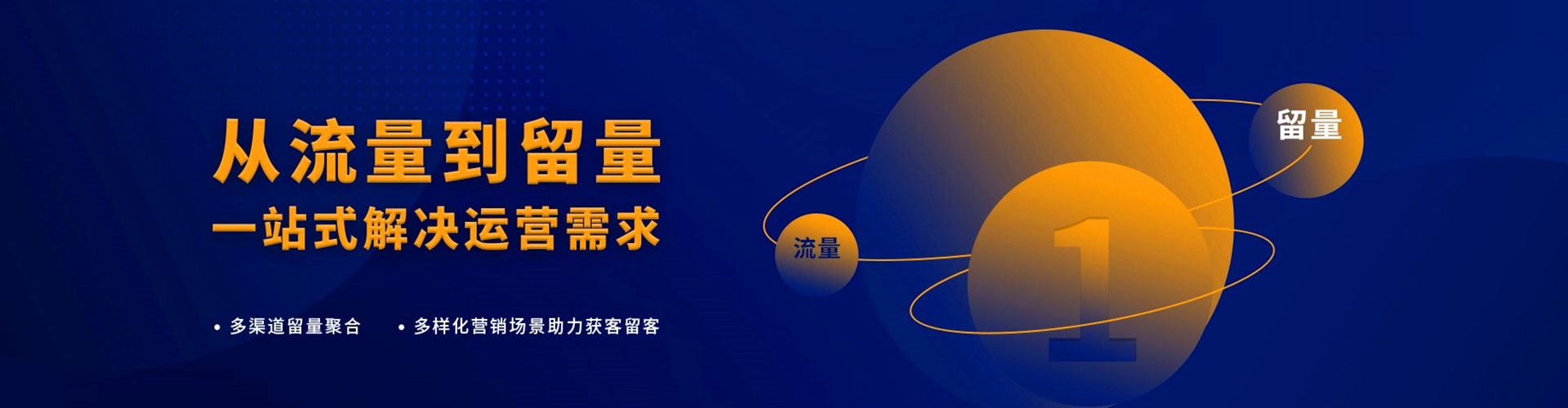 北川百度优化推广